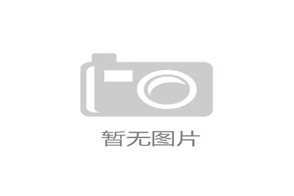 南平健儿丁昌锦勇夺残特奥会跆拳道金牌展现拼搏精神 南平健儿丁昌锦勇夺残特奥会跆拳道金牌展现拼搏精神