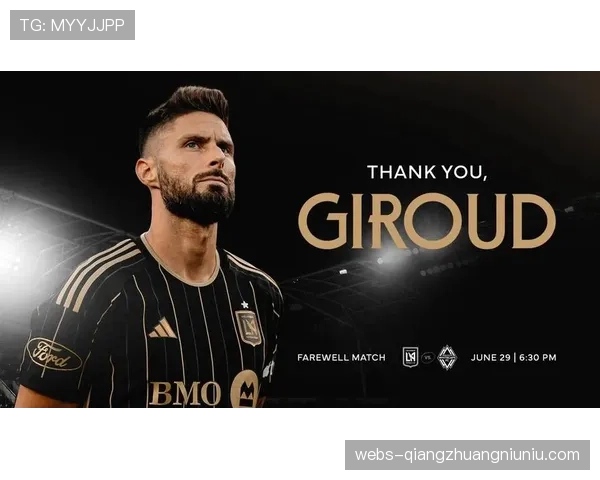 传统中锋的价值:吉鲁证明经验与技术在现代足球仍不可或缺。