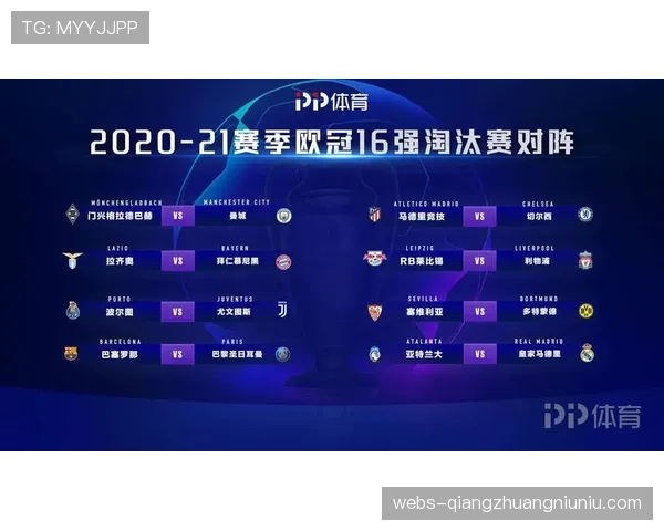 PP体育欧冠观赛数据：2026年1月场均观赛人次突破45万