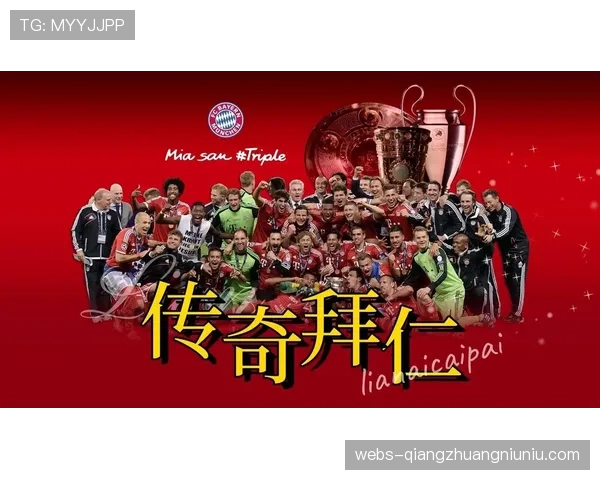 德甲联赛2025年全球收视报告发布，北美与亚洲市场增长显著